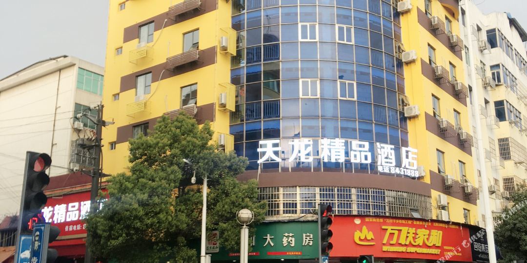 天龙精酒店店(庐陵大道店)