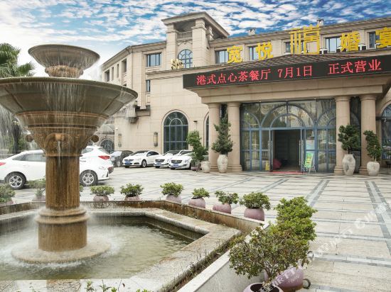 重庆宽悦花园酒店(茶园地铁站店)
