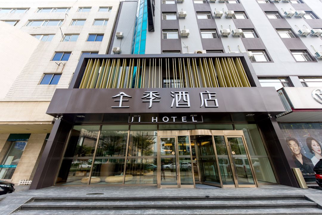 JI Hotel (Dalian Development Zone Wanda Plaza)