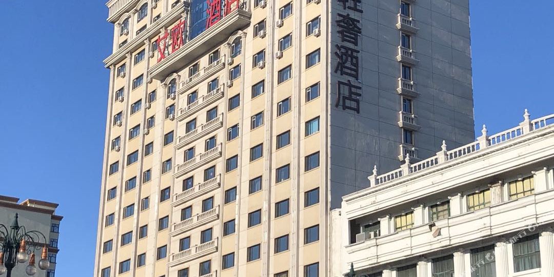 艾欧九点(北安店)