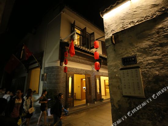 翖县隐居主题客栈(徽州古城店)