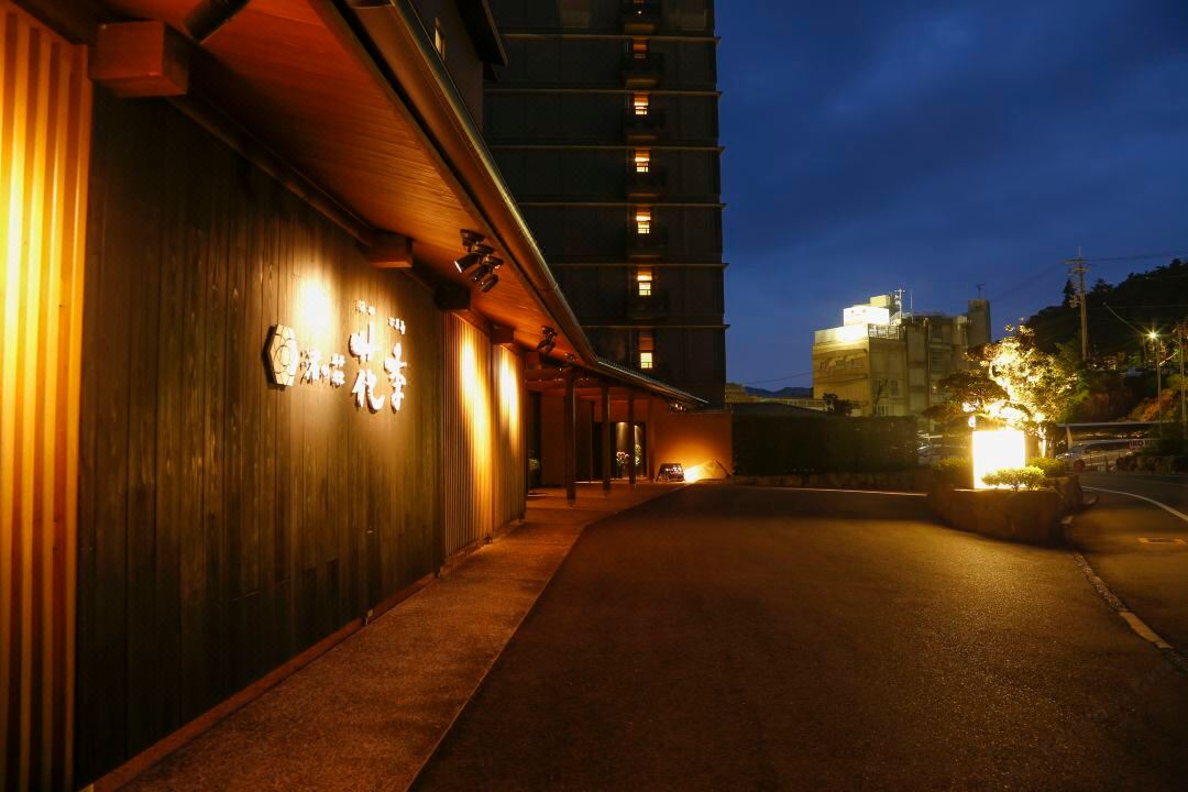 渚之荘 花季旅館
