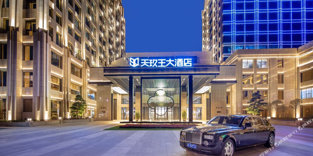 天玖王寨酒店