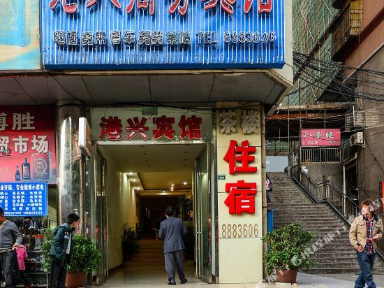 攀枝花港兴商务殡棺(攀枝花大道中段)