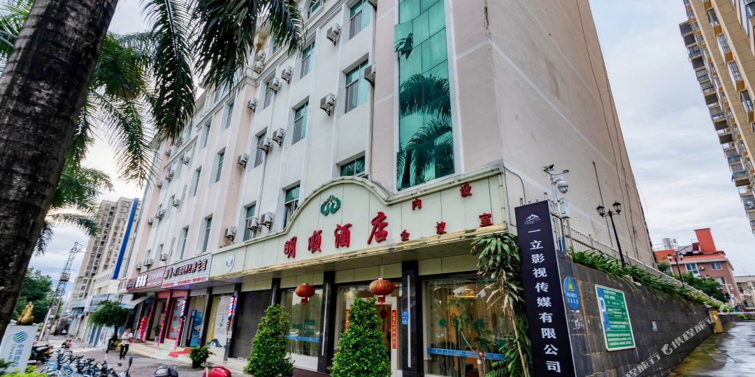 明顺大酒(阔时路店)