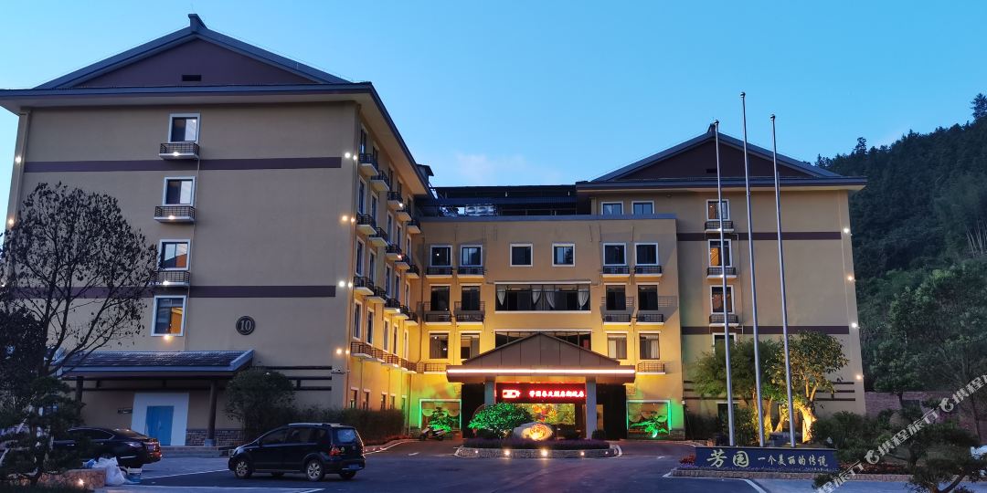 芳园渡假酒店