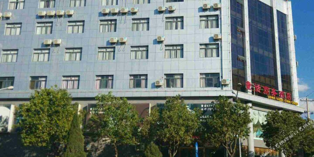大理同博商务酒店