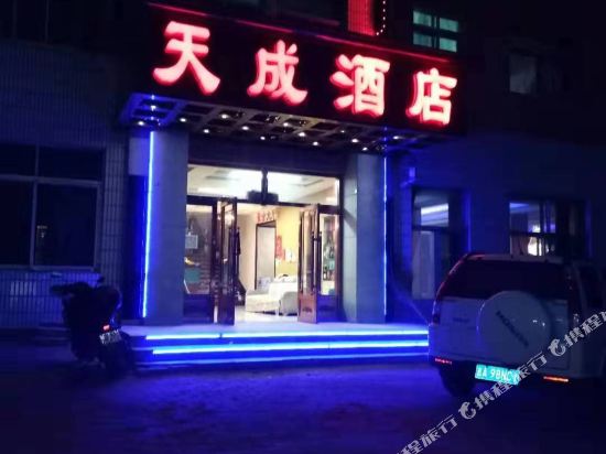 天城酒店