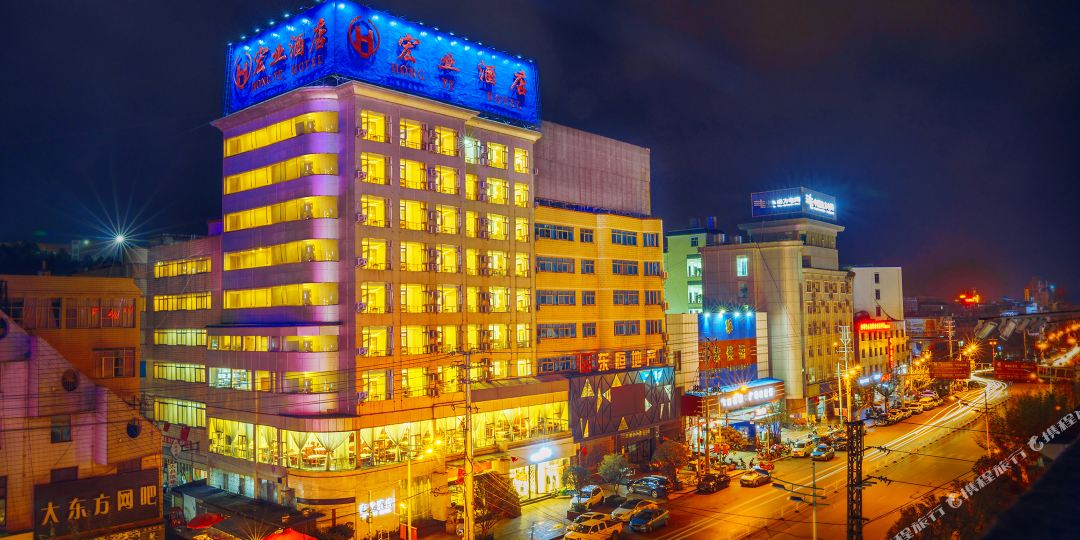 红业酒店
