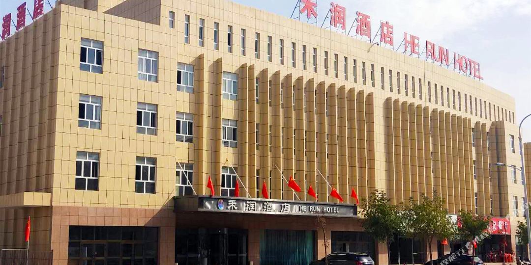 高昌区禾润九点