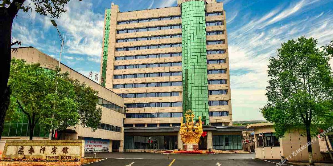 袁河旅馆