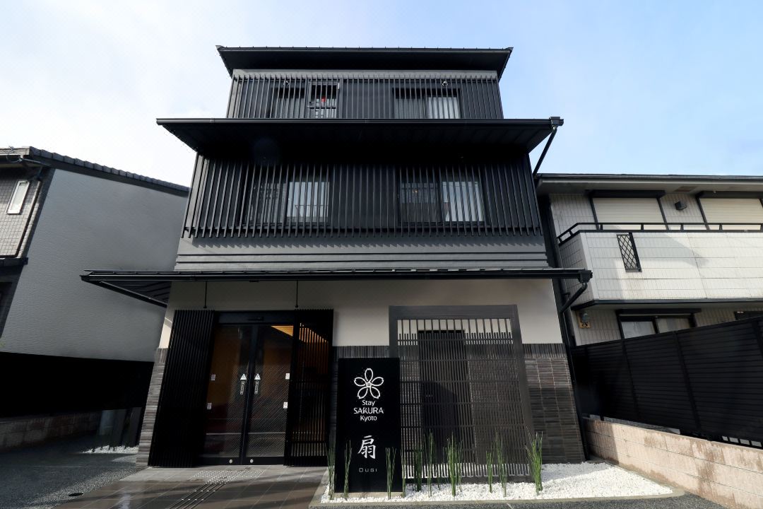 Stay SAKURA 京都 清水 扇