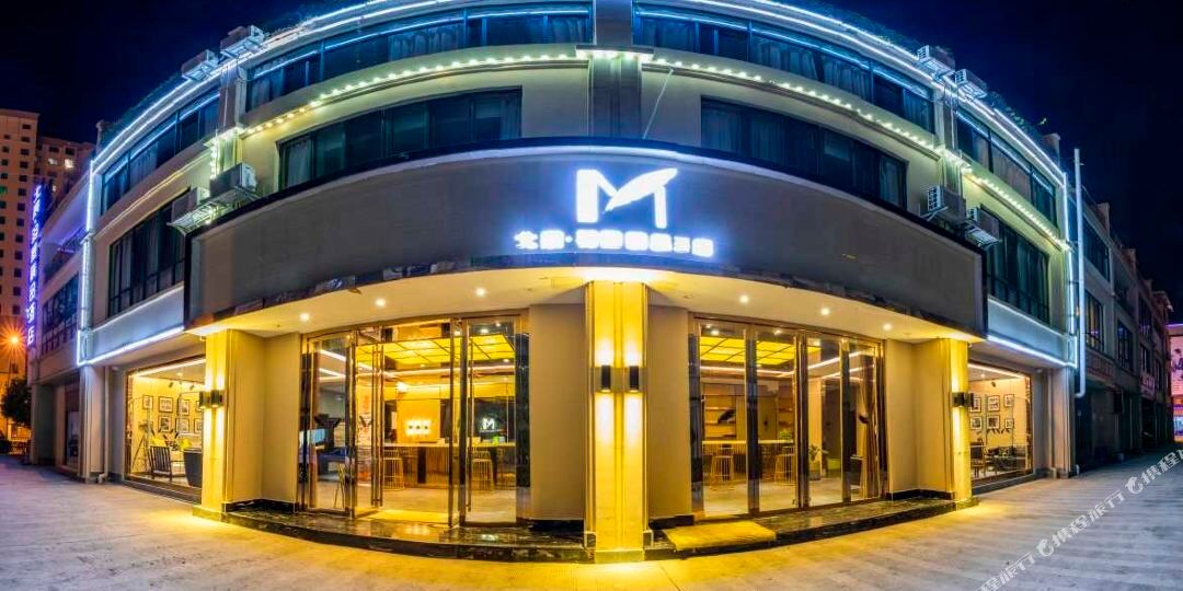 北晨羽墨饰品酒店