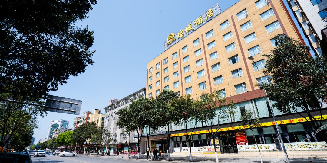 瑞城九点(北京路店)