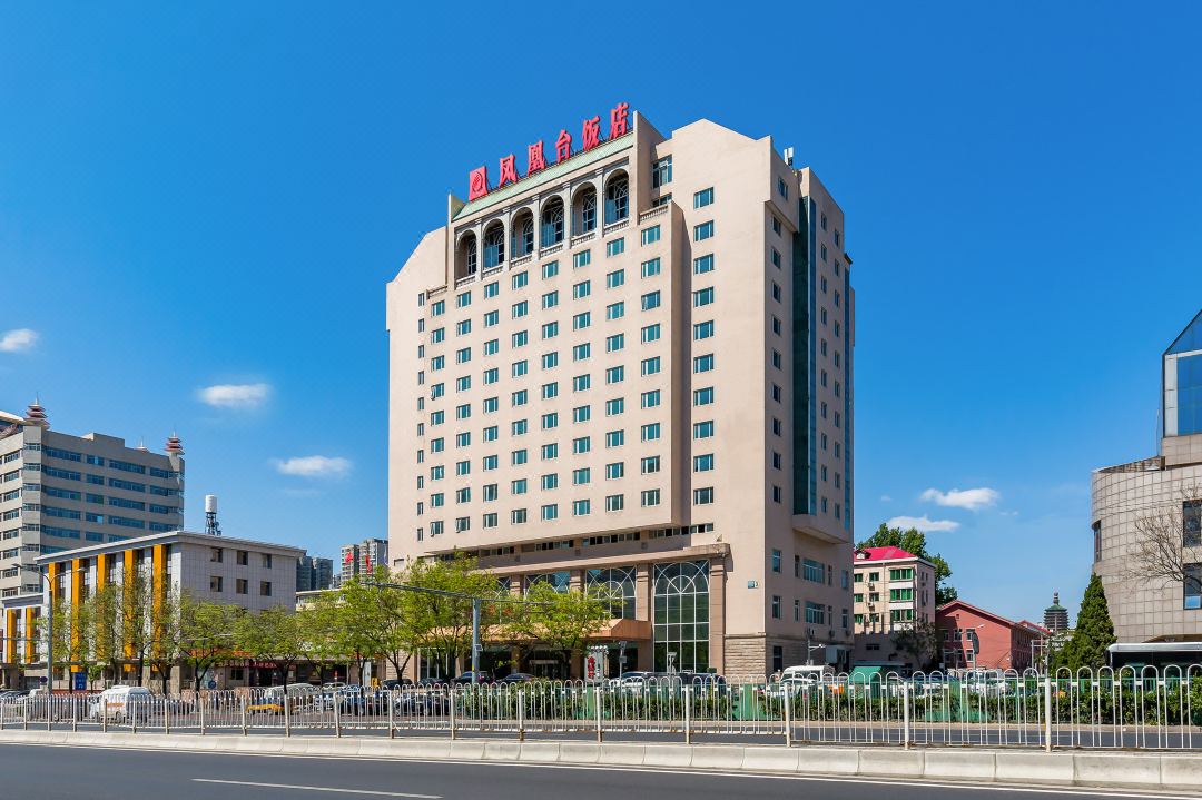Beijing Phoenix palace  Hotel