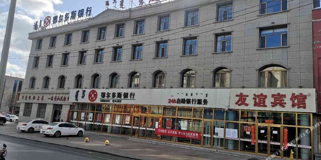 一宾馆馆(先锋街店)