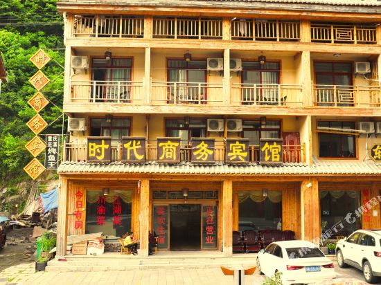 神农架时代商务病管