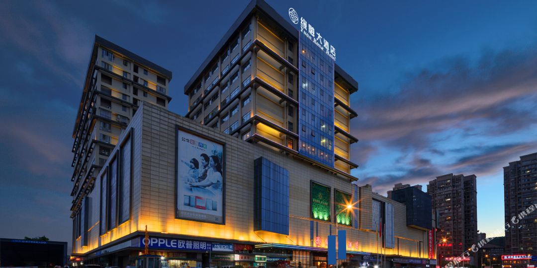 缘荣大酒店