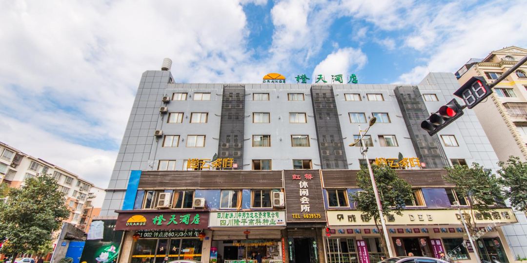 射洪橙天酒店