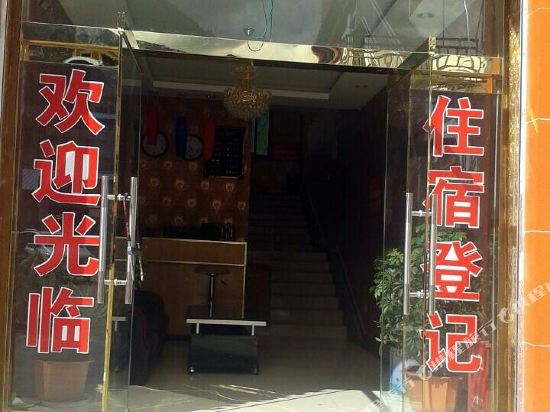 波蜜腾飞宾馆