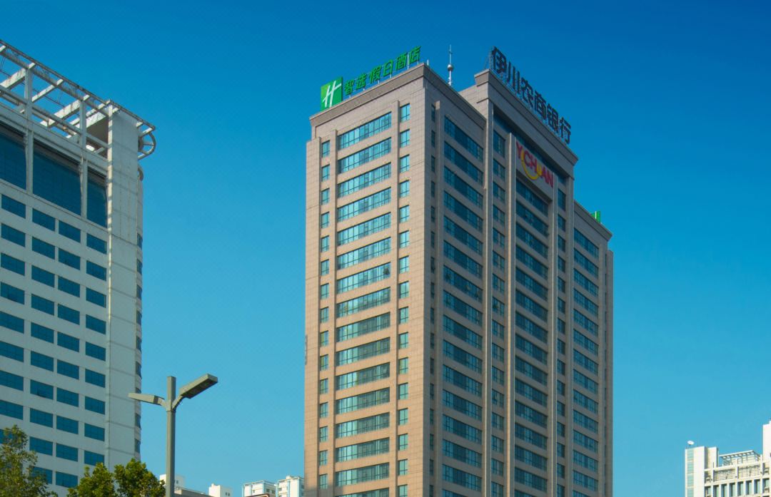 Holiday Inn Express Luoyang City Center