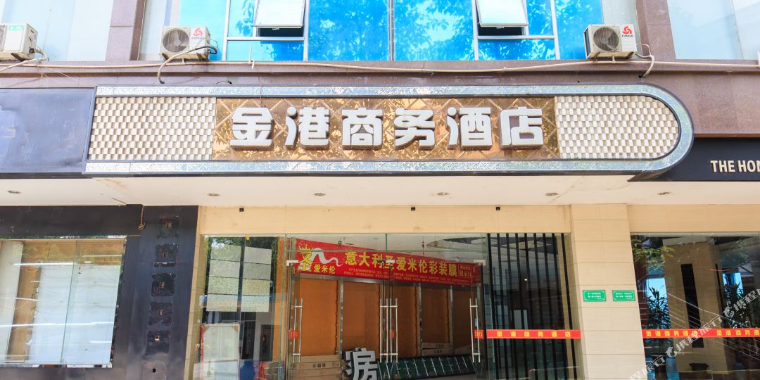 柳州瑞港商务酒店(雅儒路店)