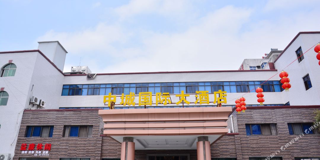 中城国安吉大酒店