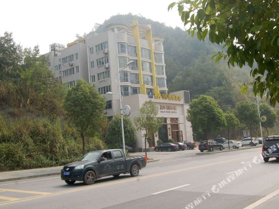 十堰柏岸SOHO九点(天津路分店)
