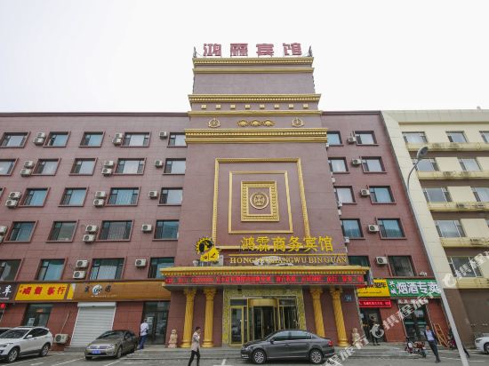 鸿霖晌午宾馆(长春前进大街店)