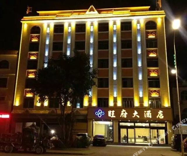 中大酒店