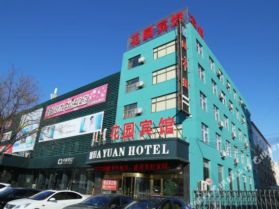 公园酒店(通辽火车站店)
