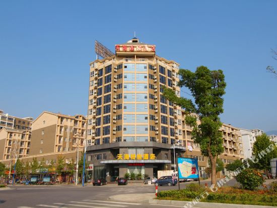 天海连锁九点(出口加工区特色店)