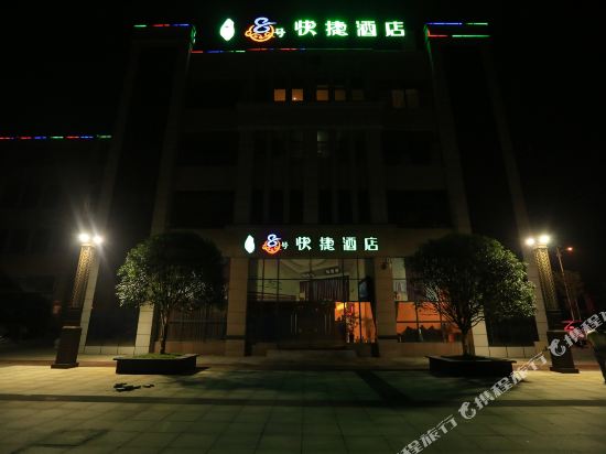 重庆宇焱8号快捷酒店