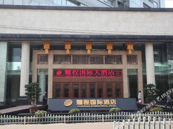 漫州国际大店(重庆万盛汽车客运站宏恩财富广场店)