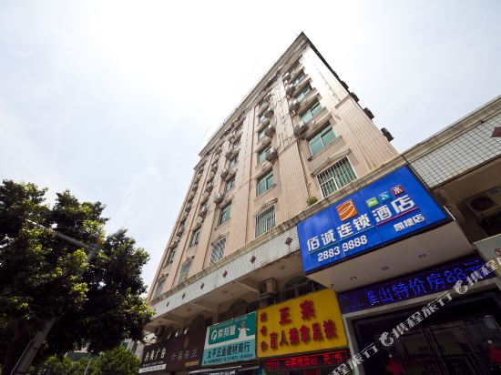 佛州佰诚商务酒店(长乐凯捷店)