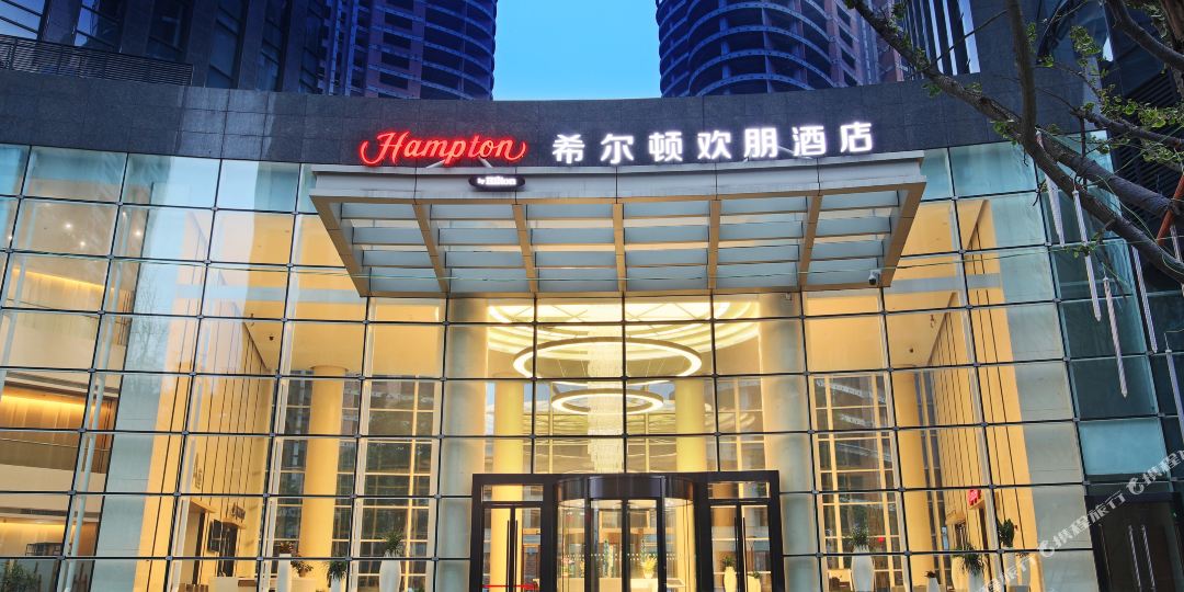 杭州钱上江世纪城希尔顿欢朋酒店