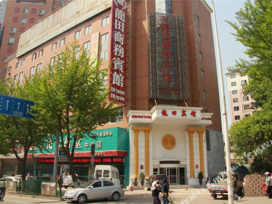 龙田商务九点