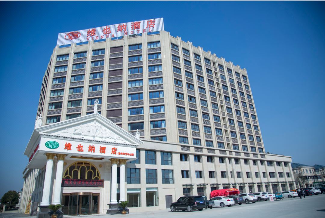 Vienna Hotel (Taixing Sports Center)