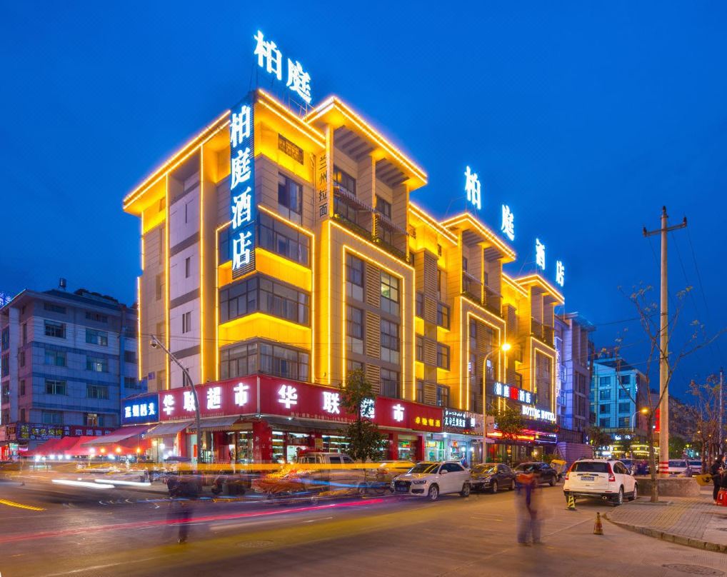 Boting Hotel
