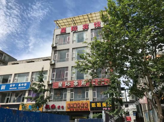 星际商务酒(利州东路三段店)