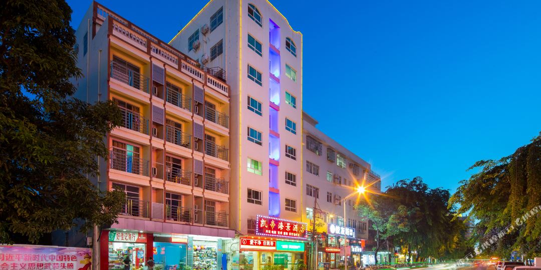 三亚凯帝海景酒店