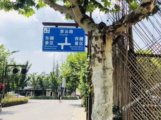 巷里巴人大宿