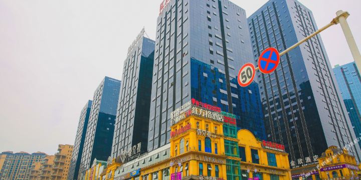 红商格精致酒店