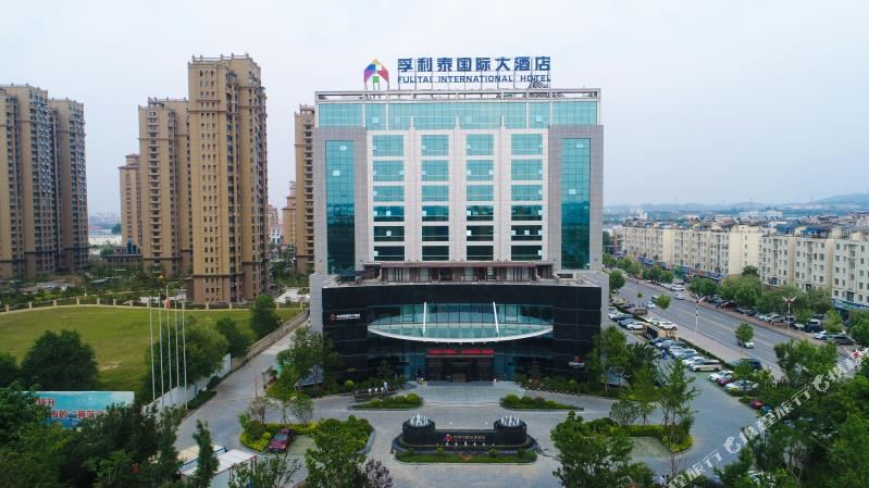 烟台美亚国际公馆(原华美达广场)