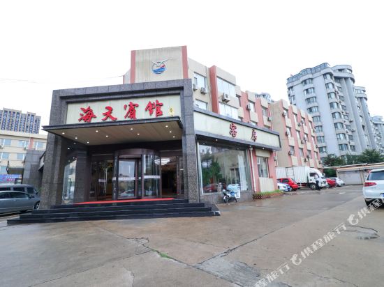 海天酒店(海滨三路店)