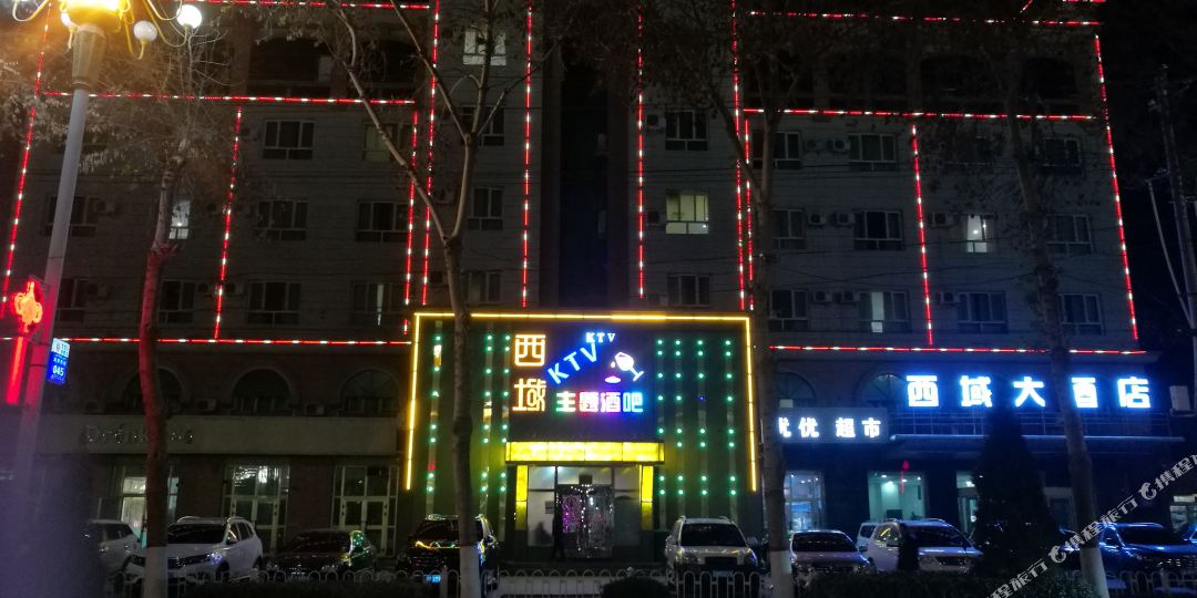 洗浴大酒店