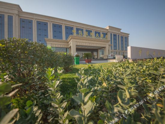 博兴忠悦国际大酒店(中国智慧厨都国际会展中心店)