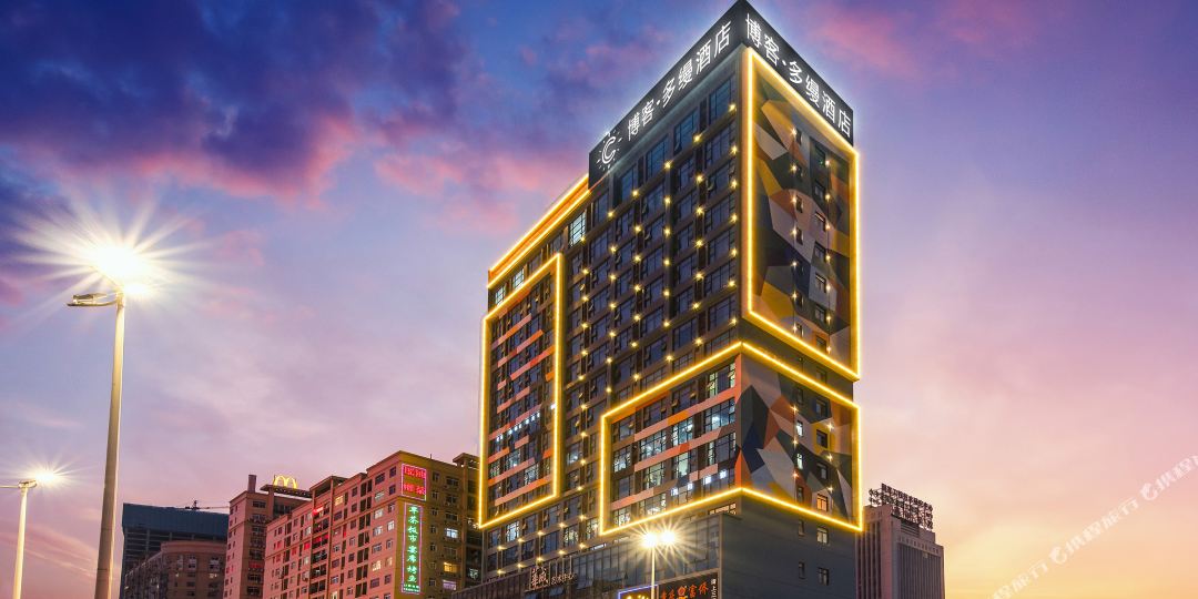 博客多缦酒店(南宁地铁动物园站店)