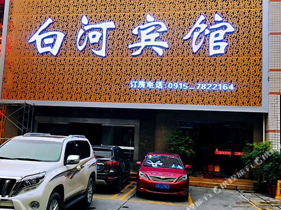 白和宾馆(人民路店)