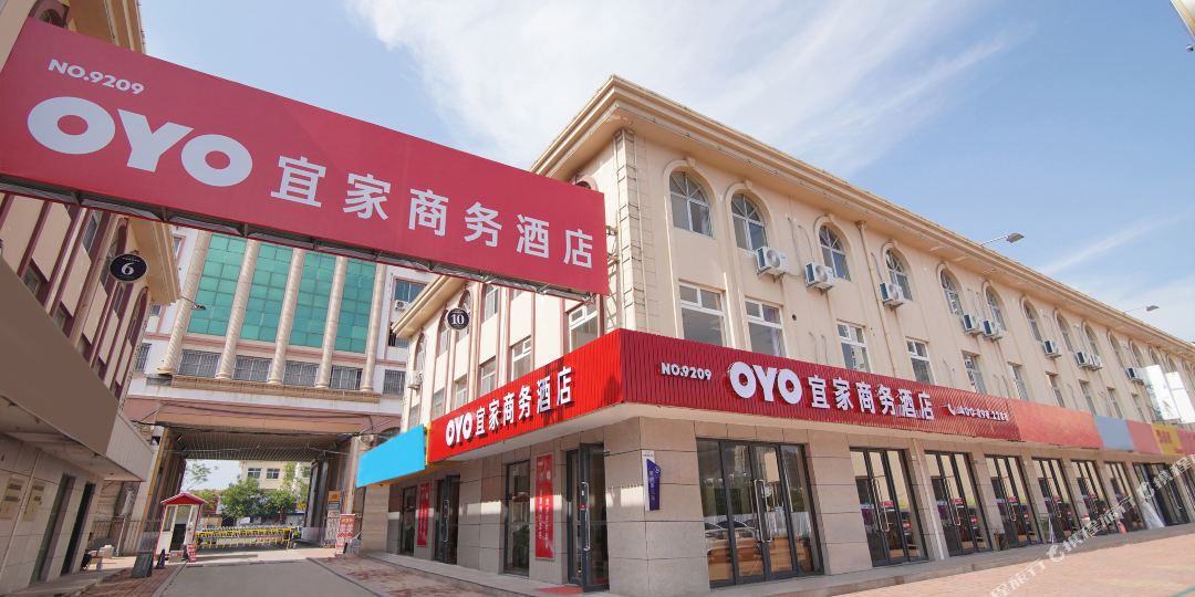 宜家商务大店(原欧飞连锁酒店)